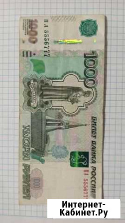 Красивый номер 1000 рублей Нижний Новгород - изображение 1