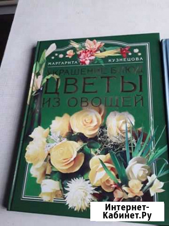 Книги Тацинская - изображение 1