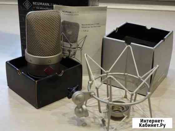 Neumann TLM 49 SET Волжский Волгоградской области