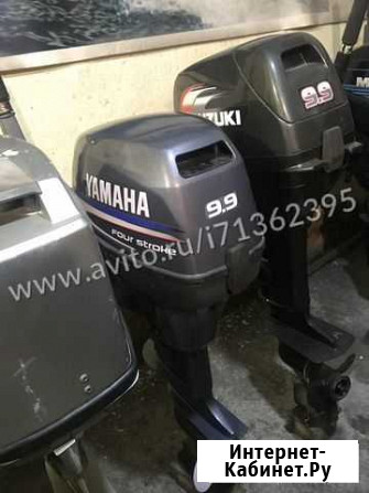 Лодочный мотор yamaha F9,9, из Японии Владивосток - изображение 1