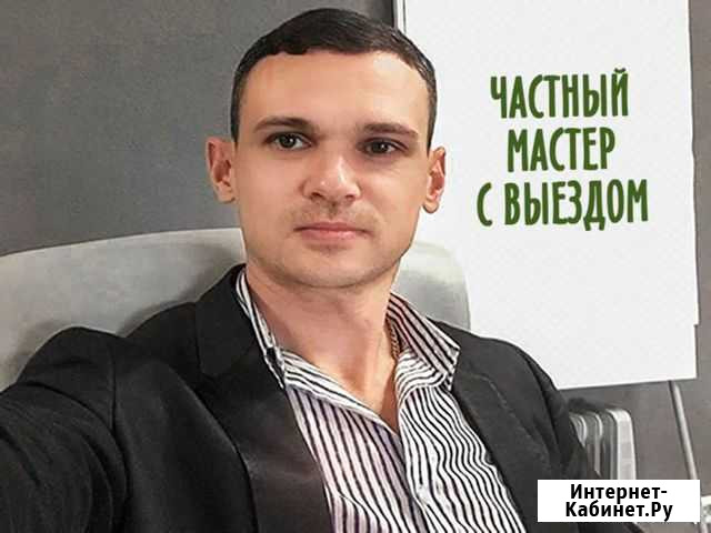 Ремонт компьютеров и ноутбуков на дому. Частник Ульяновск - изображение 1