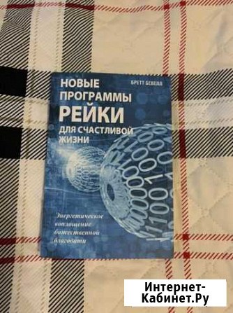 Книги Коряжма - изображение 1