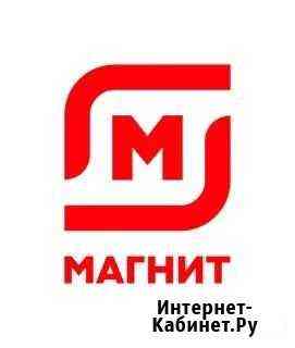 Баллы магнит Санкт-Петербург