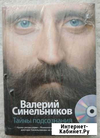Книги Альметьевск - изображение 1