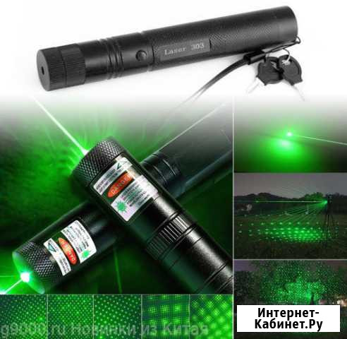 Лазерная указка Laser 303 Иркутск - изображение 1