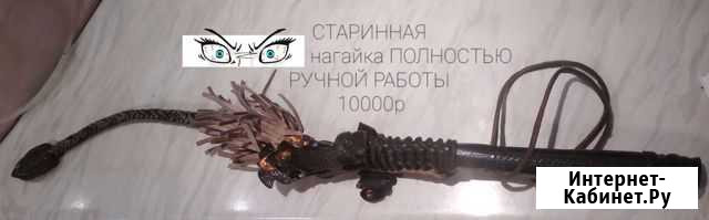 Нагайка сыромятная кожа Коммунарка - изображение 1