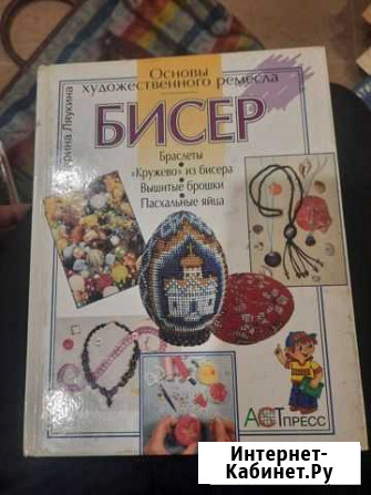 Книги Владикавказ - изображение 1