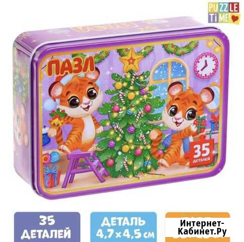 Новогодние пазлы Пазлы в металлической коробке «Се Воронеж - изображение 1