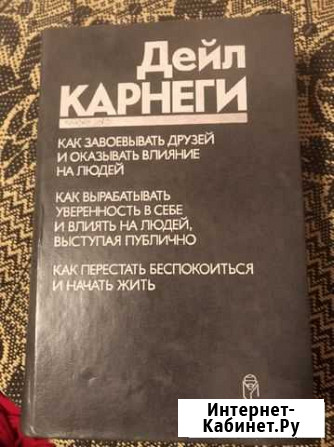 Учебник Самара - изображение 1