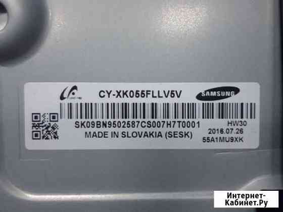 Телевизор Samsung UE55KS9000U (по блочно) Новосибирск