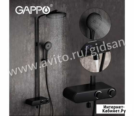 Душевая система Gappo G2495-2 с термостатом Пермь - изображение 1