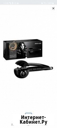 Плойка babyliss Пикалево - изображение 1