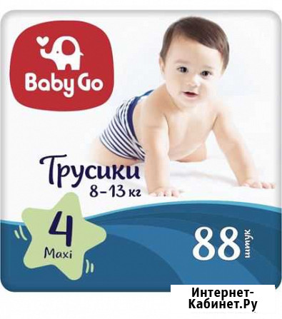 Памперсы трусики 4 Челябинск - изображение 1