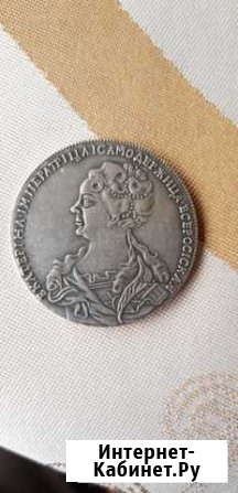 Монета екатерина 1725 г Белгород - изображение 1