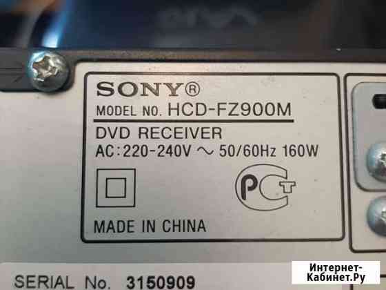 Sony HCD-FZ900M домашний кинотеатр, на запчасти Воронеж