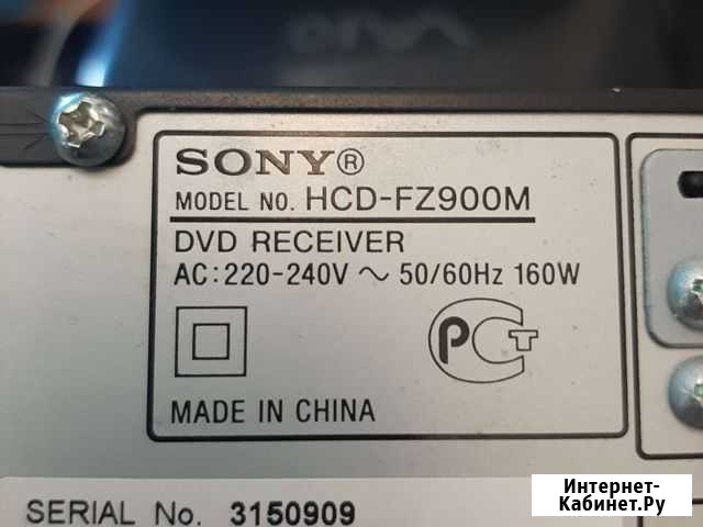 Sony HCD-FZ900M домашний кинотеатр, на запчасти Воронеж - изображение 1