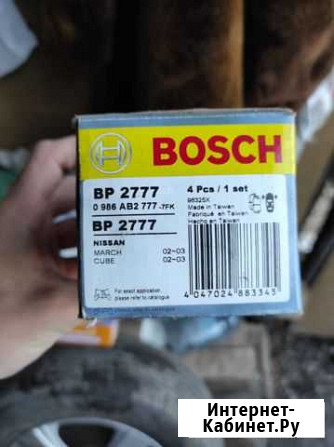 Продаю тормозные колодки на ниссан Марч или куб Барнаул - изображение 1