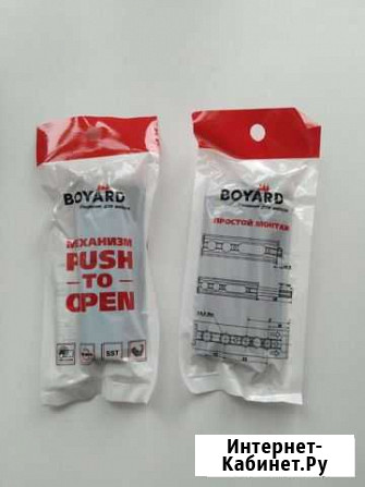 Boyard Боярд механизм push to open Копейск - изображение 1