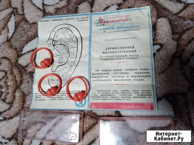 Магнитные наушники Стерлитамак - изображение 1