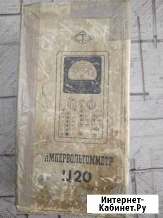 Ампервольтомметр Ц20 Новокуйбышевск - изображение 1