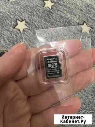 Карта памяти MicroSD Kingston SDC 512 MB Москва