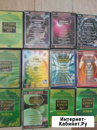 Книги MP3 на DVD диске Рязань - изображение 1