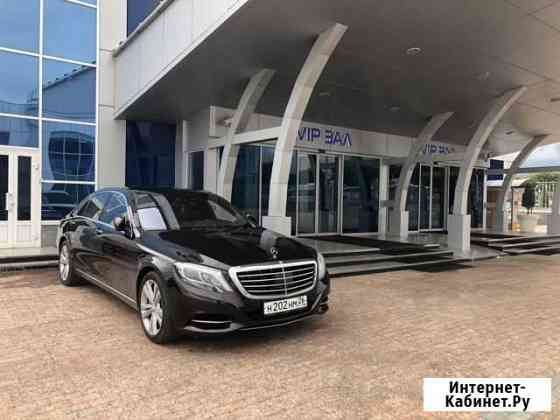 Mersedes S500 w222 Трансфер/Свадебное авто Минеральные Воды