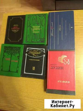 Книги стихов Набережные Челны - изображение 1