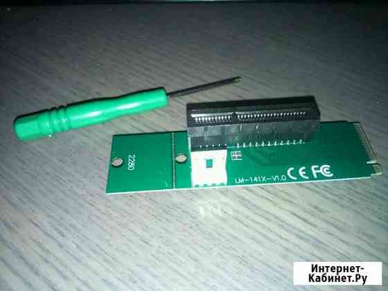 Новый m2 PCI-E Уфа