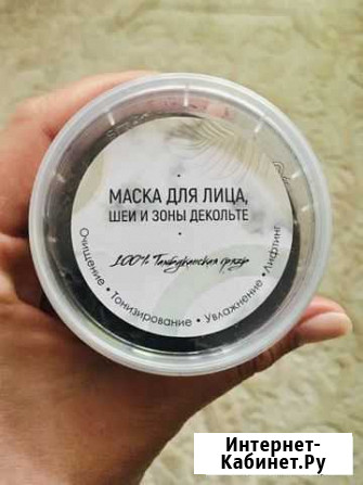 Маска «Тамбуканская грязь» Пятигорск - изображение 1