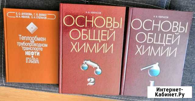 Книга Новый Уренгой - изображение 1