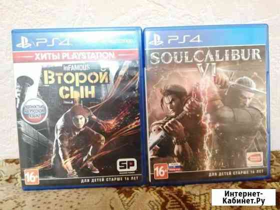 Infamous second son, Soulcalibur 6 Шахты
