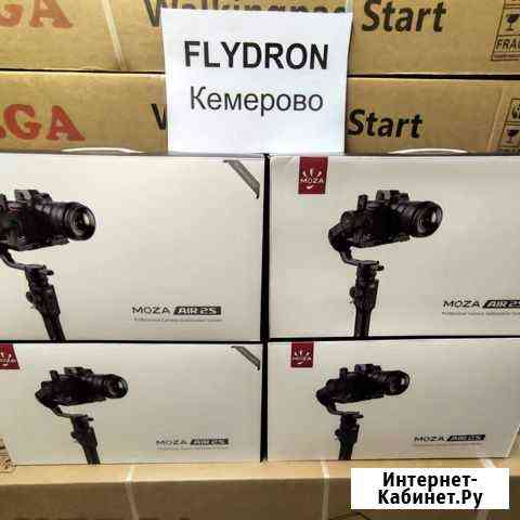 Стабилизатор Moza Air 2S Professional Kit v19 Кемерово