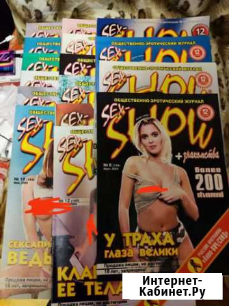 Журнал sex show (секс шоу), Невская клубничка, Сек Лесной - изображение 1