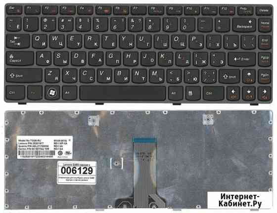 Клавиатура для ноутбука Lenovo G480 черная Краснодар