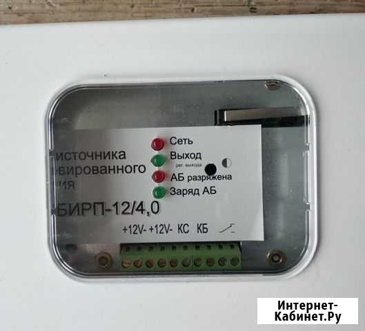 Блок источника резервного питания (бирп-12/4.0) Симферополь - изображение 1