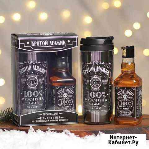 Подарочный набор для мужчин Воронеж