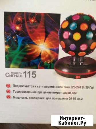 Гирлянда Новосибирск - изображение 1