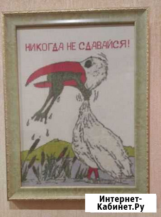 Картина Ставрополь - изображение 1