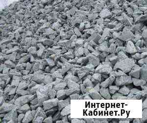 Шлак/щебень Ижевск