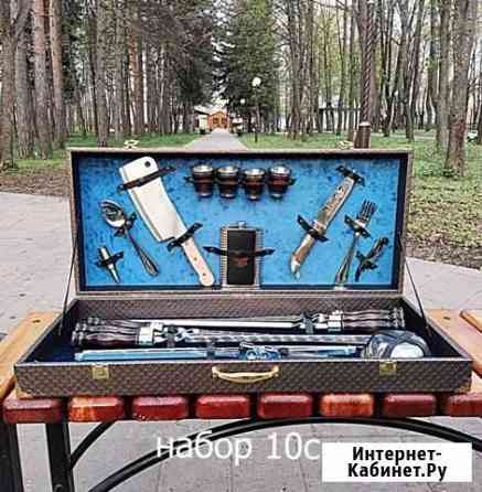 Шашлычный набор Саратов