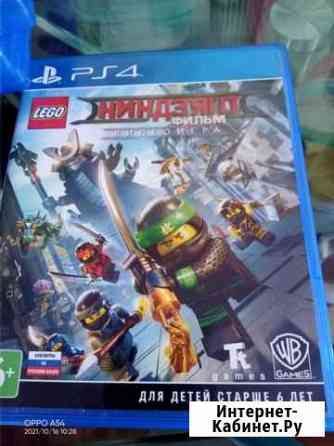 Игры для приставок ps4 Ленинск-Кузнецкий