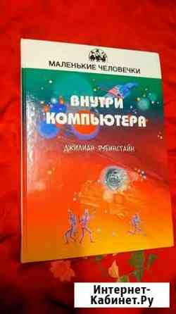 Продаю книги Улан-Удэ