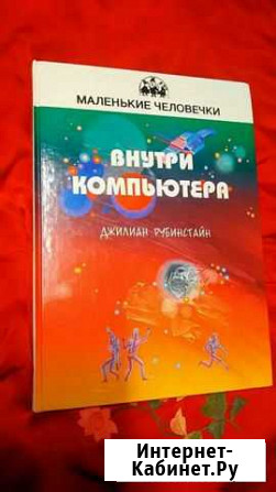 Продаю книги Улан-Удэ - изображение 1