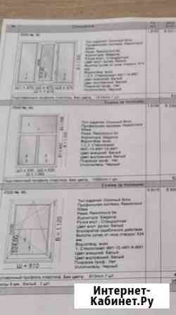 Окна пластиковые, двери межком Моршанск