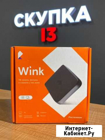 Телевизионная Приставка Wink SML-5050(Новый) Саранск - изображение 1