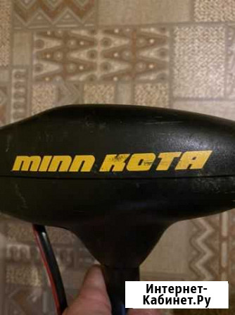Электро мотор minn kota c2 30 Санкт-Петербург - изображение 1