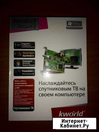 K-World PCI DVB-S TV Card (Спутниковый) Сургут - изображение 1