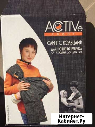 Продам слинг Оренбург - изображение 1