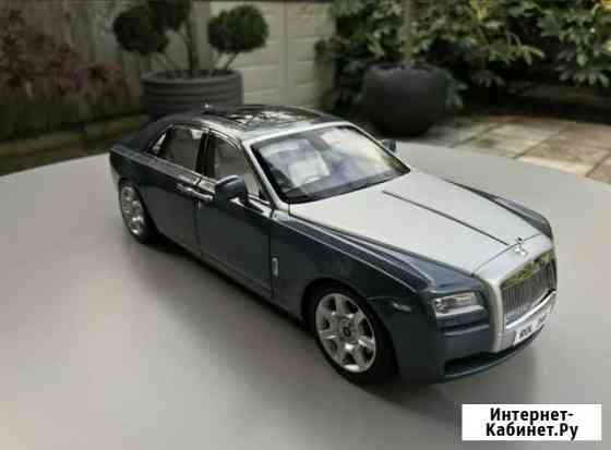 Rolls-Royce Ghost Dealer Lunar Blue Kyosho 1:18 Астрахань